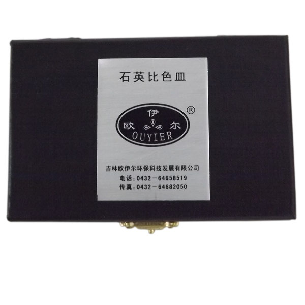5cm比色皿.jpg